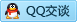 QQ在线咨询164163700